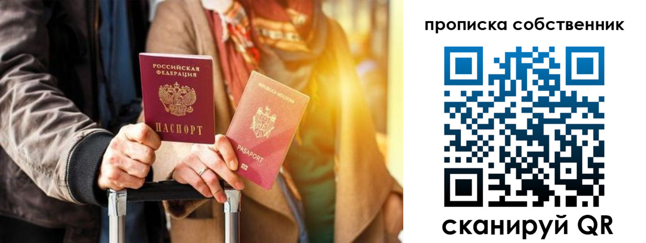 прописка для военкомата в Тульской области