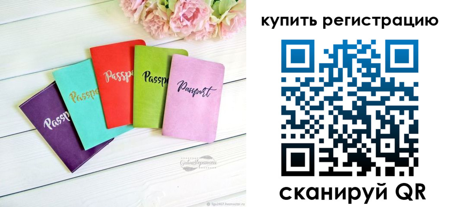 регистрация для школы в Тульской области