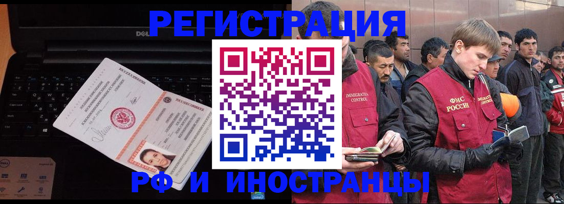 прописка поиск в Тульской области