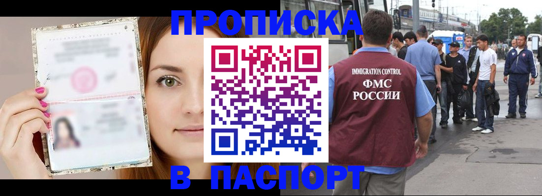 регистрация для дет. сада в Тульской области